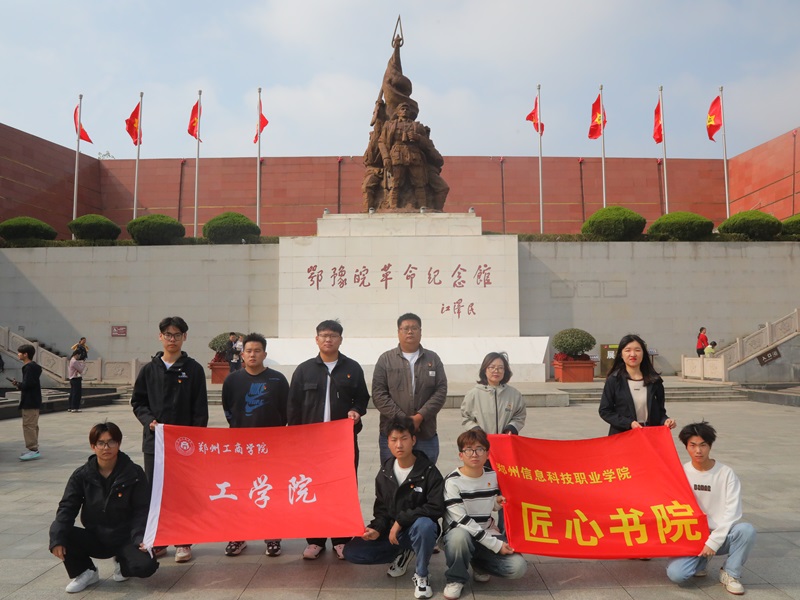 太阳成tyc7111cc员工第四党支部赴何家冲红二十五军长征出发地开展党日活动