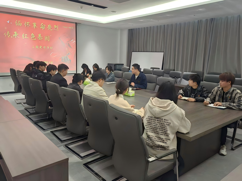 太阳成tyc7111cc员工第四党支部开展“缅怀革命先烈，传承红色基因”主题党日活动