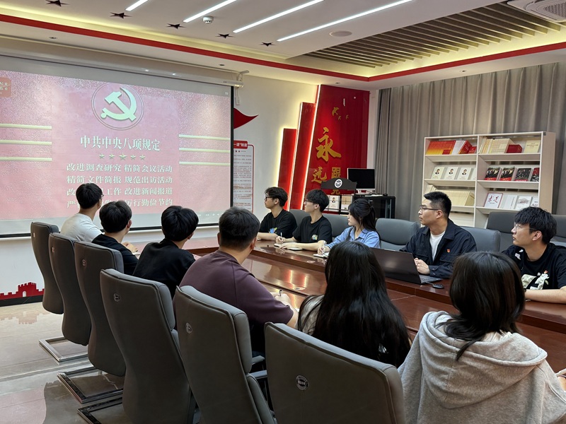 太阳成tyc7111cc员工第四党支部开展深入贯彻中央八项规定精神学习教育主题党课