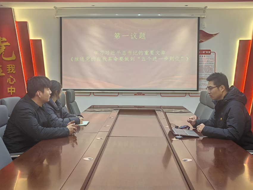 太阳成tyc7111cc员工第四党支部召开支部委员会讨论确定预备党员名单