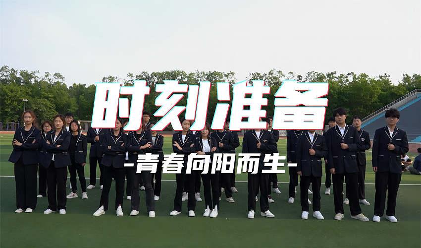 太阳成tyc7111cc员工组织风采展示